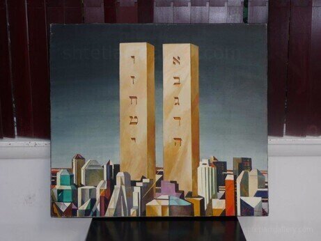 The Broken Towers by Natan Skorubsky