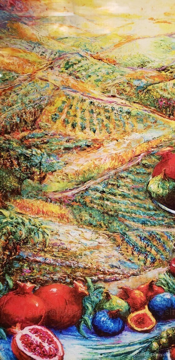 The seven species of the land by Rosa Katzenelson