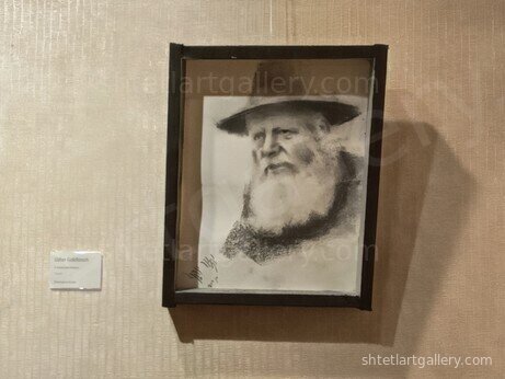 A Kvitel dem Rebbin by Usher Goldhirsch