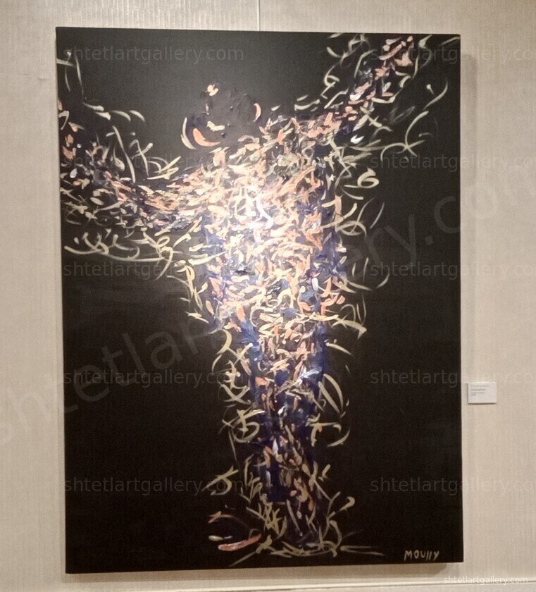 Living Letters by Yitzchok Moully